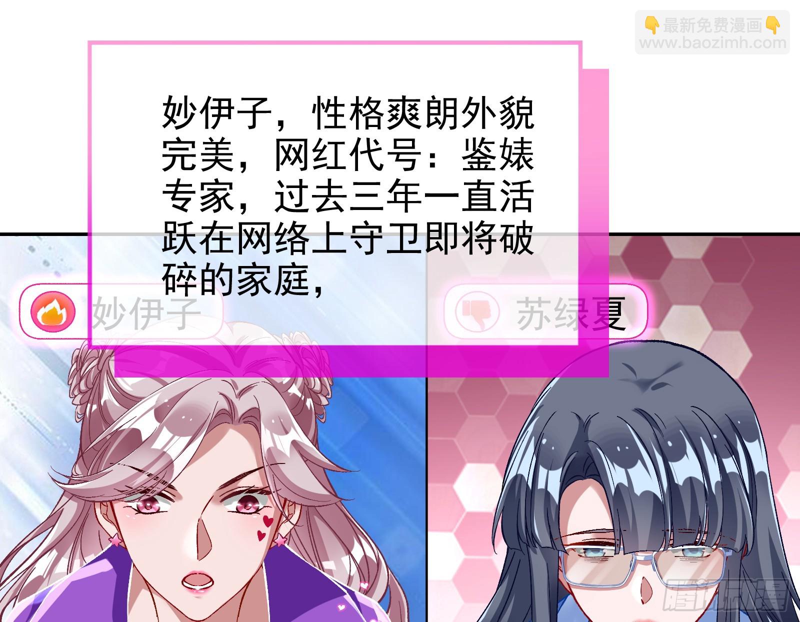 🍟万渣朝凰 空降热搜 第6页