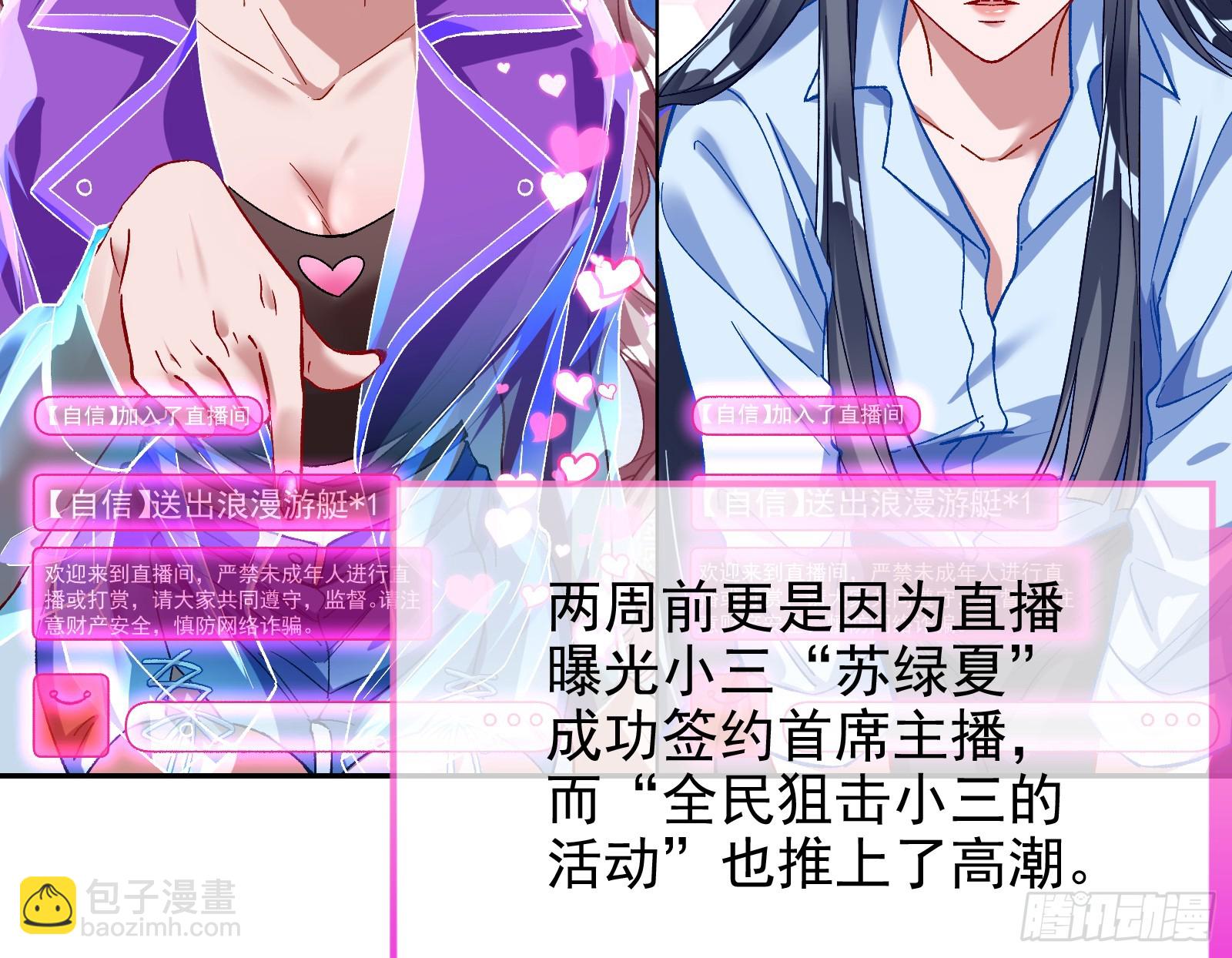 🍟万渣朝凰 空降热搜 第7页