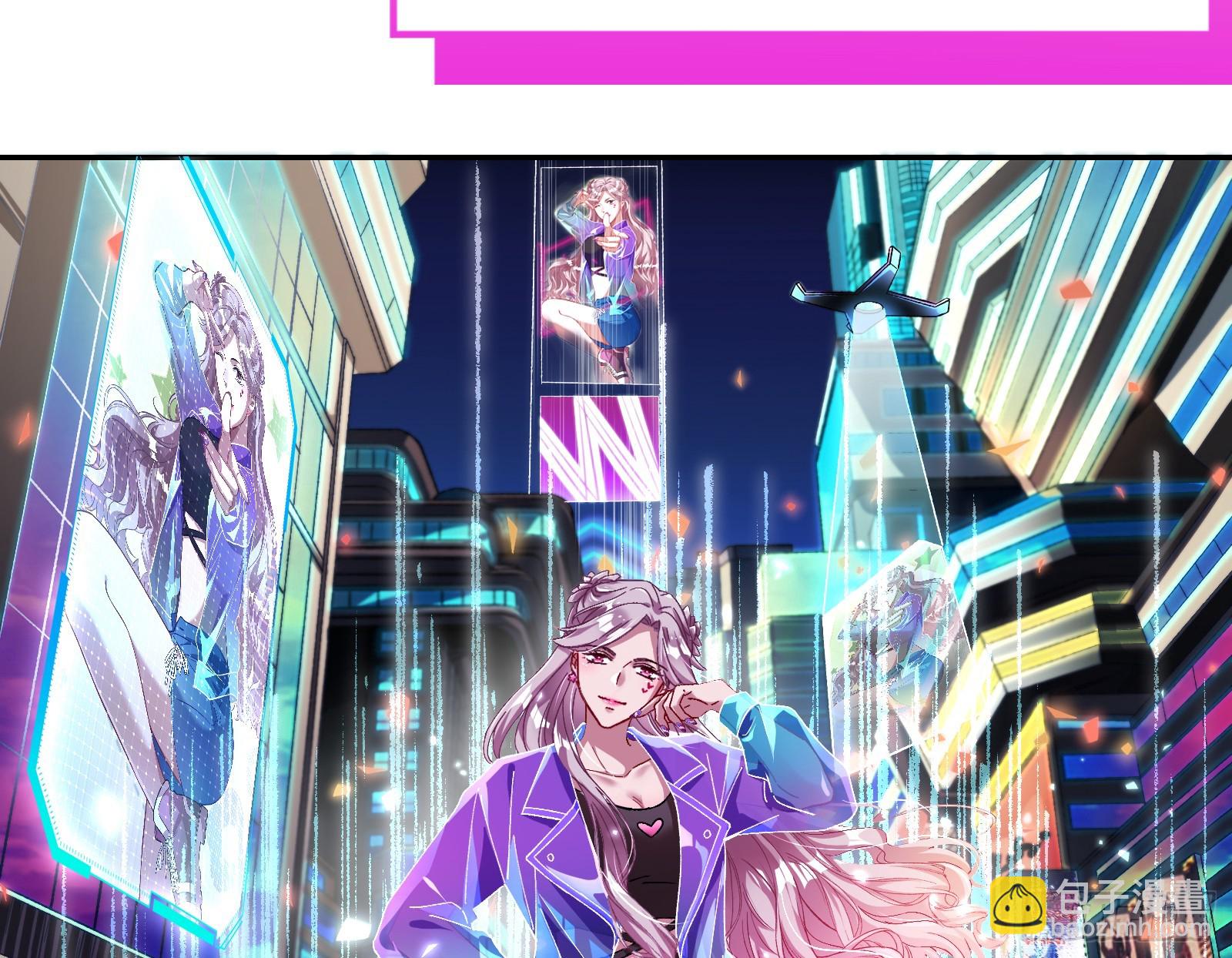 🍟万渣朝凰 空降热搜 第8页