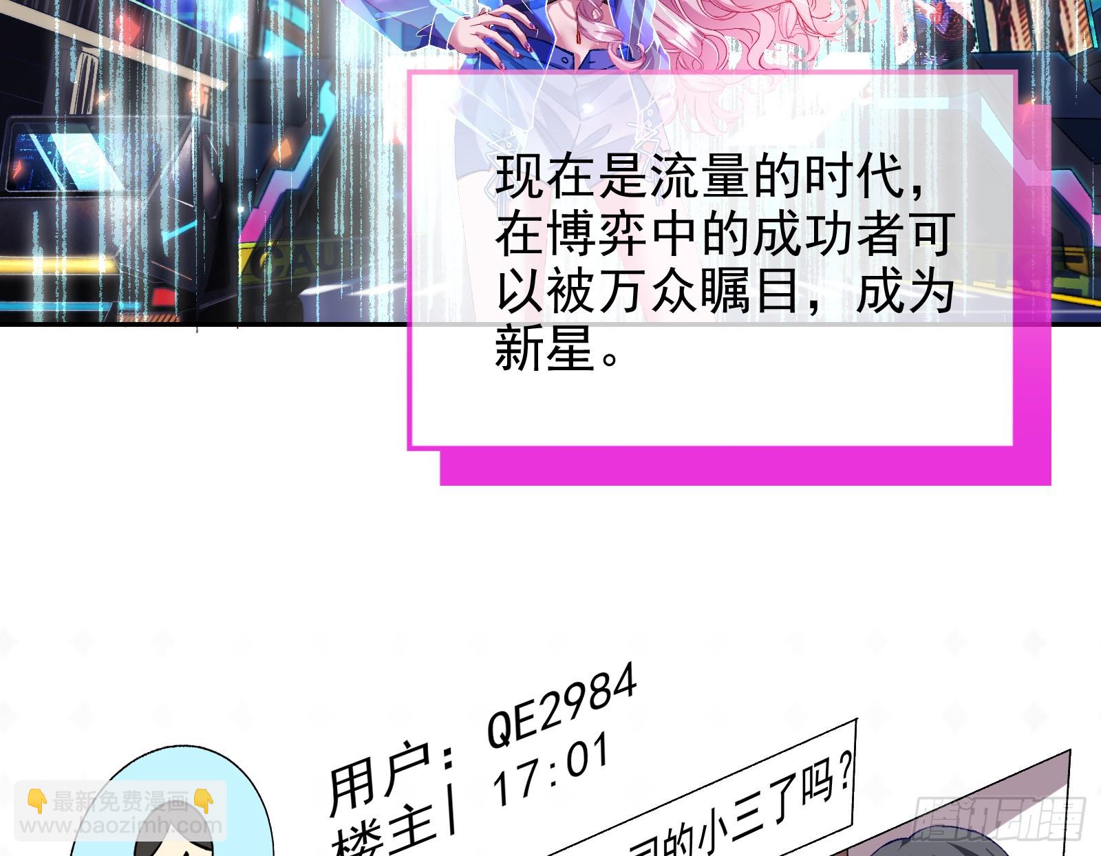 🍟万渣朝凰 空降热搜 第9页