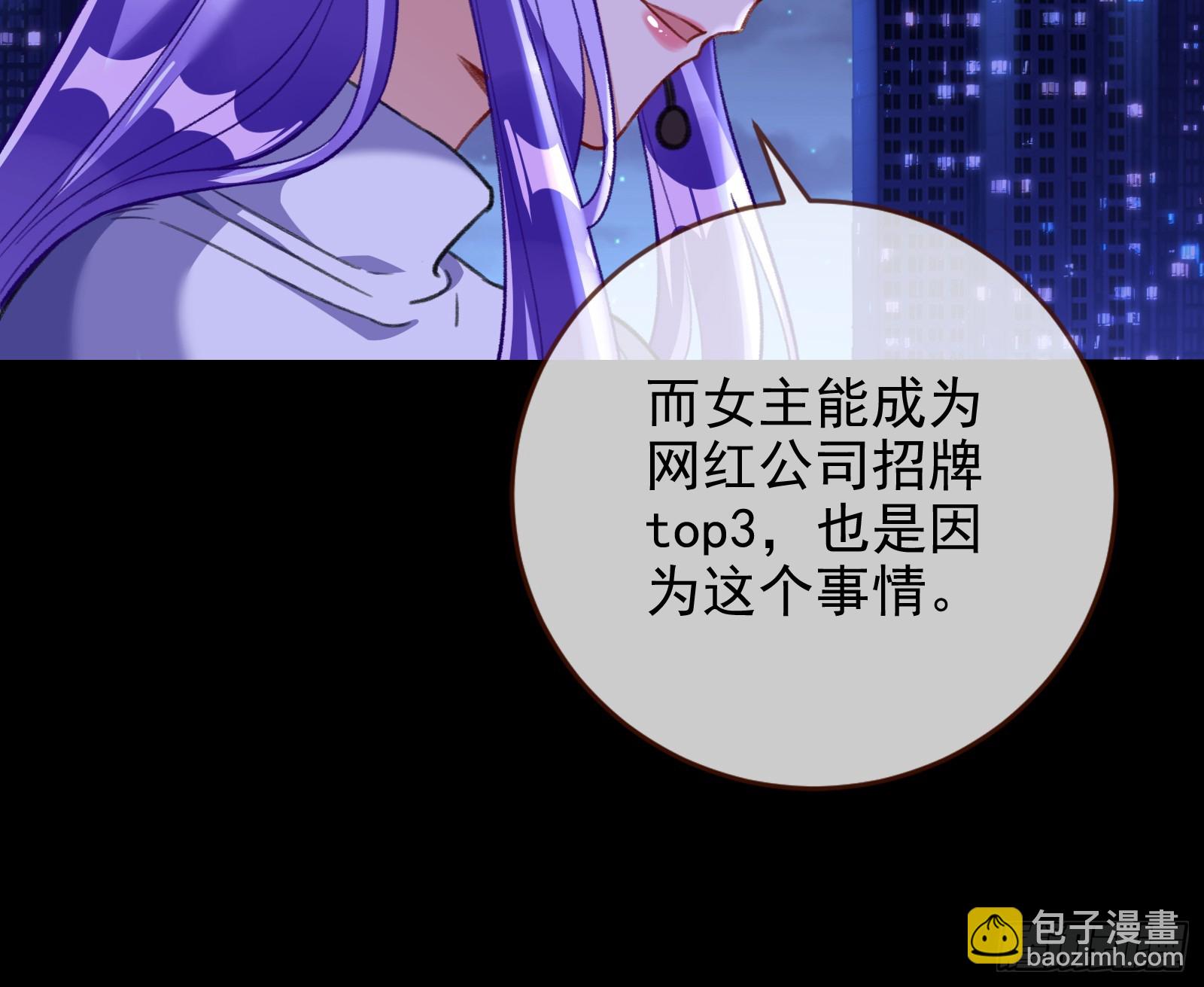 🍟万渣朝凰 自杀营救 第12页