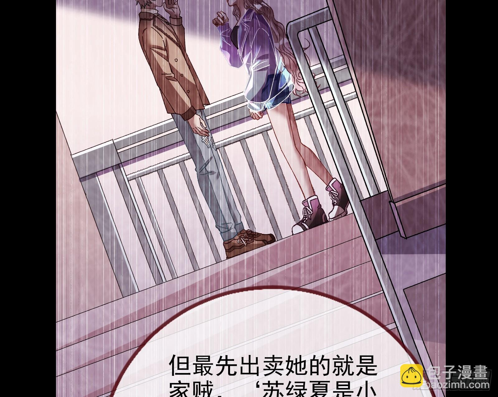 🍟万渣朝凰 自杀营救 第16页