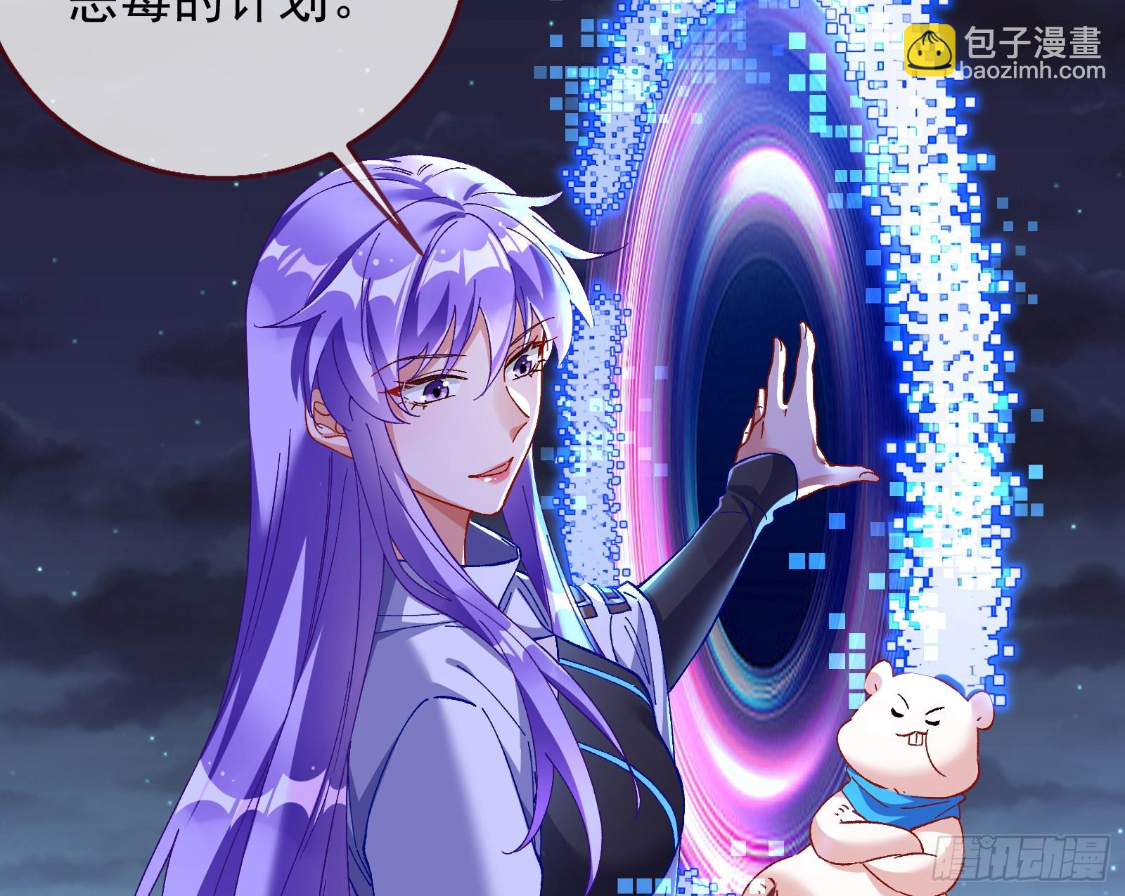 🍟万渣朝凰 自杀营救 第18页