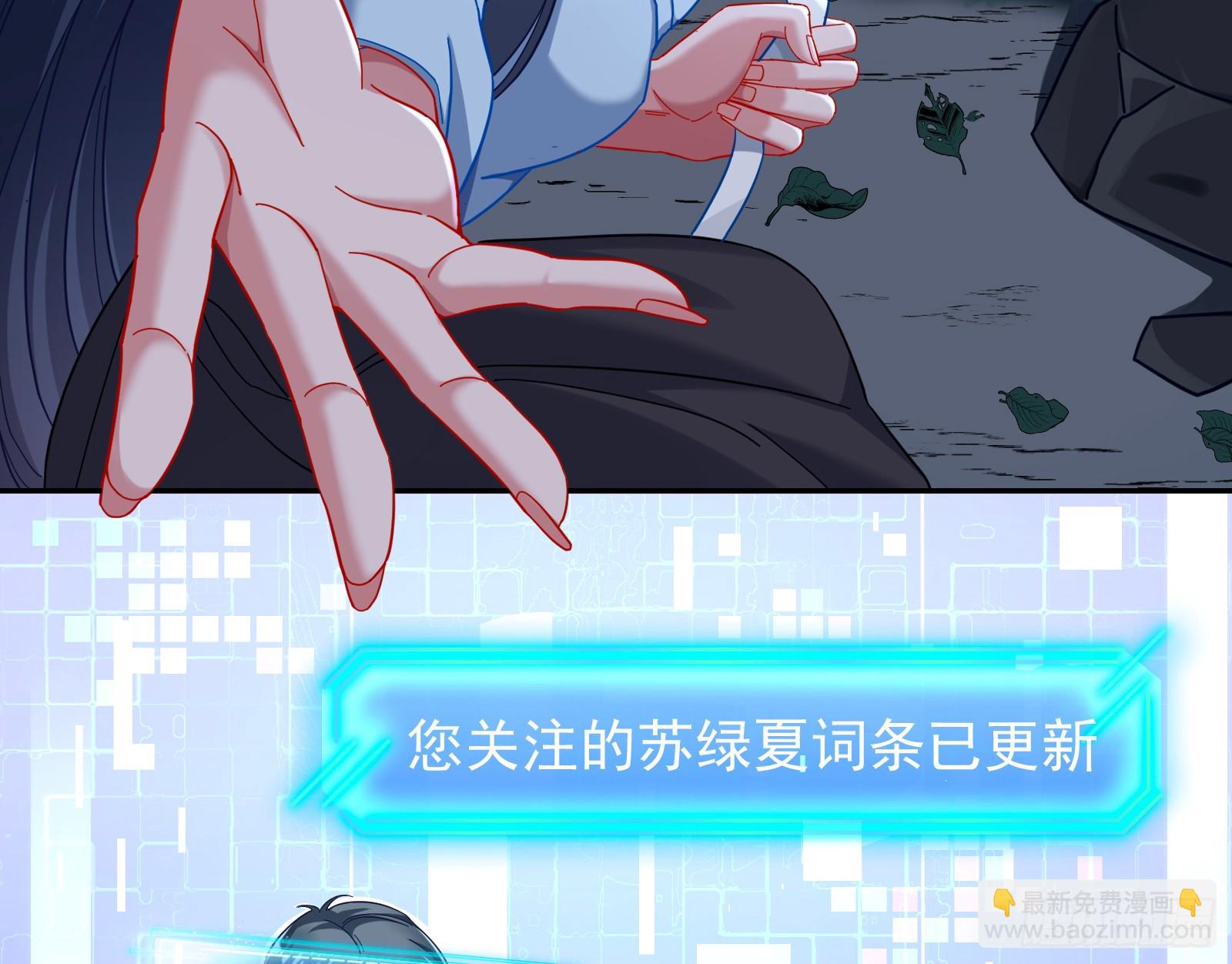 🍟万渣朝凰 自杀营救 第41页