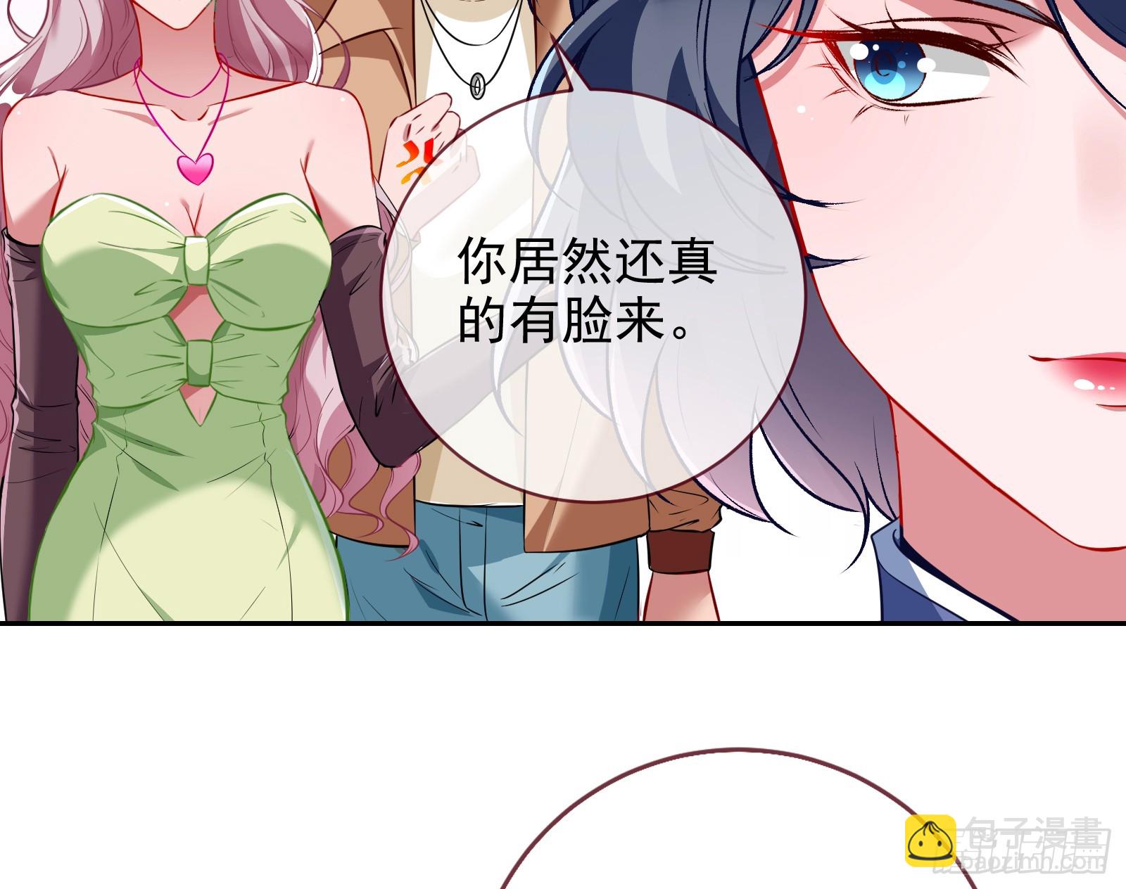 🍟万渣朝凰 完美家庭 第10页