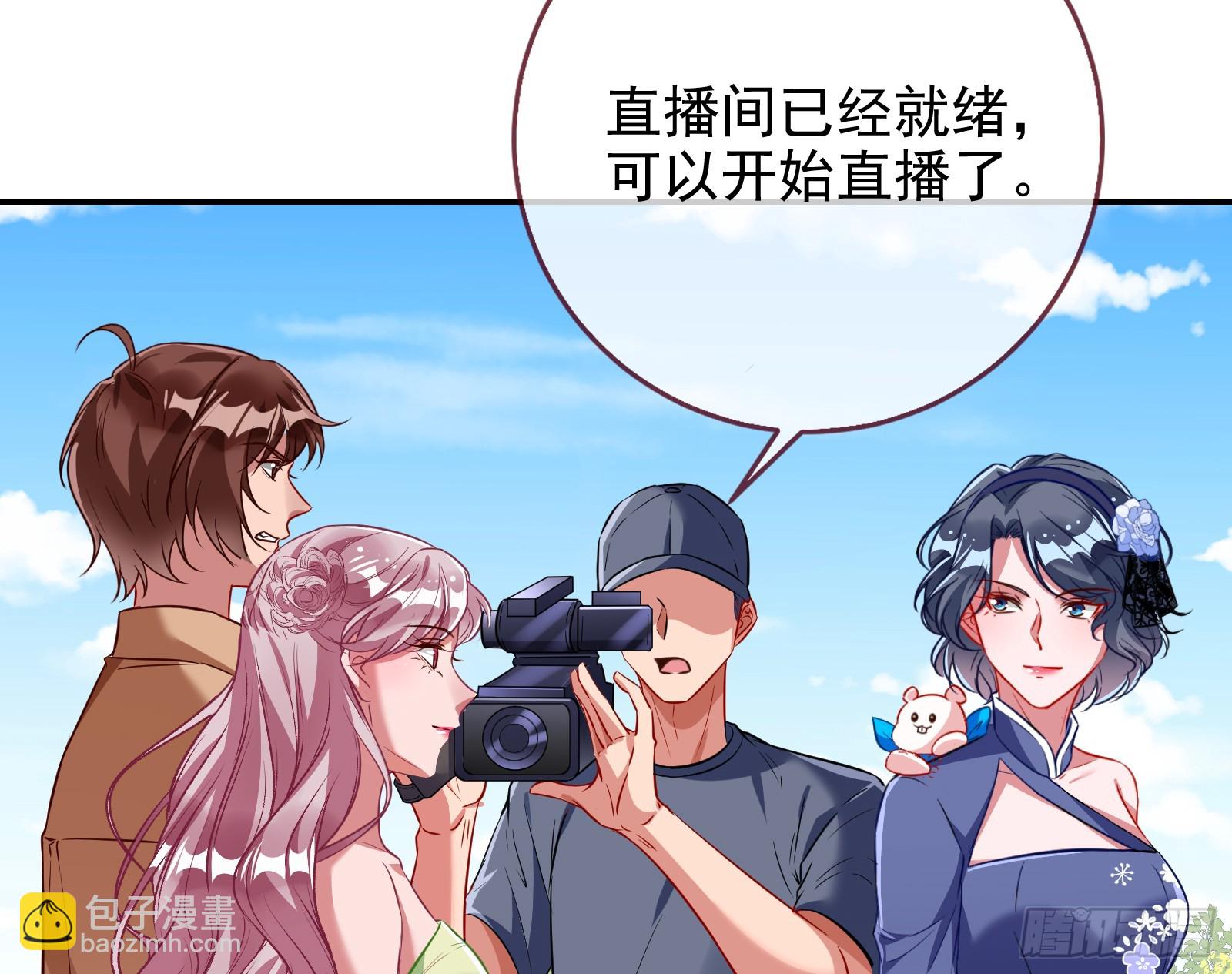 🍟万渣朝凰 完美家庭 第11页