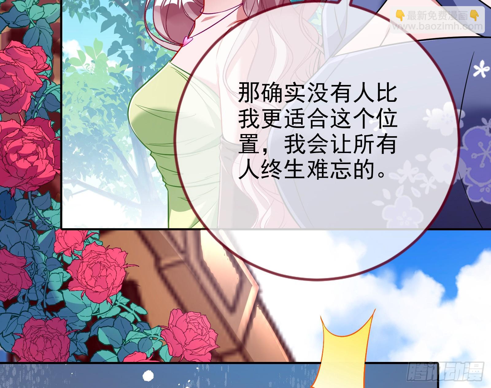 🍟万渣朝凰 完美家庭 第18页