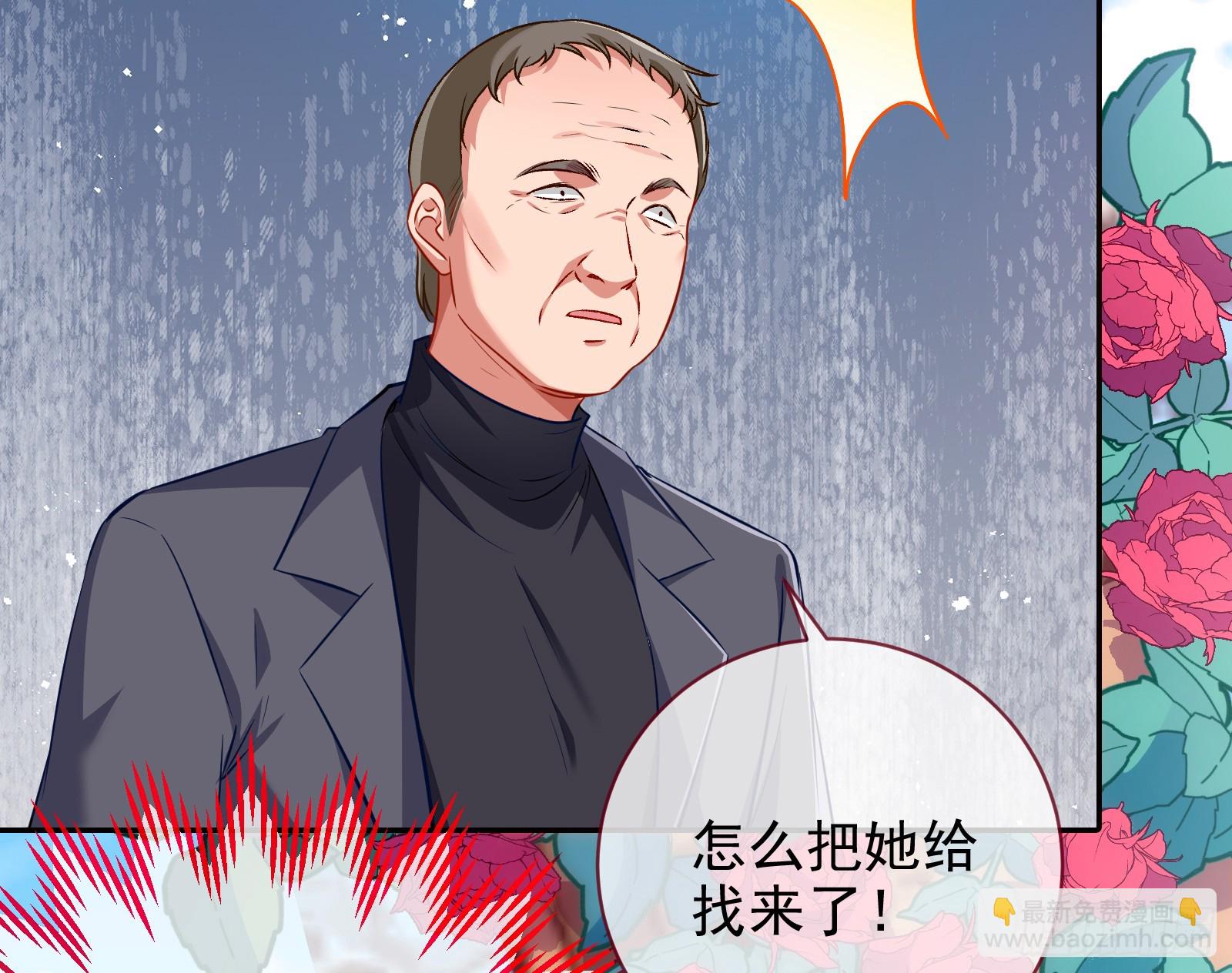 🍟万渣朝凰 完美家庭 第19页