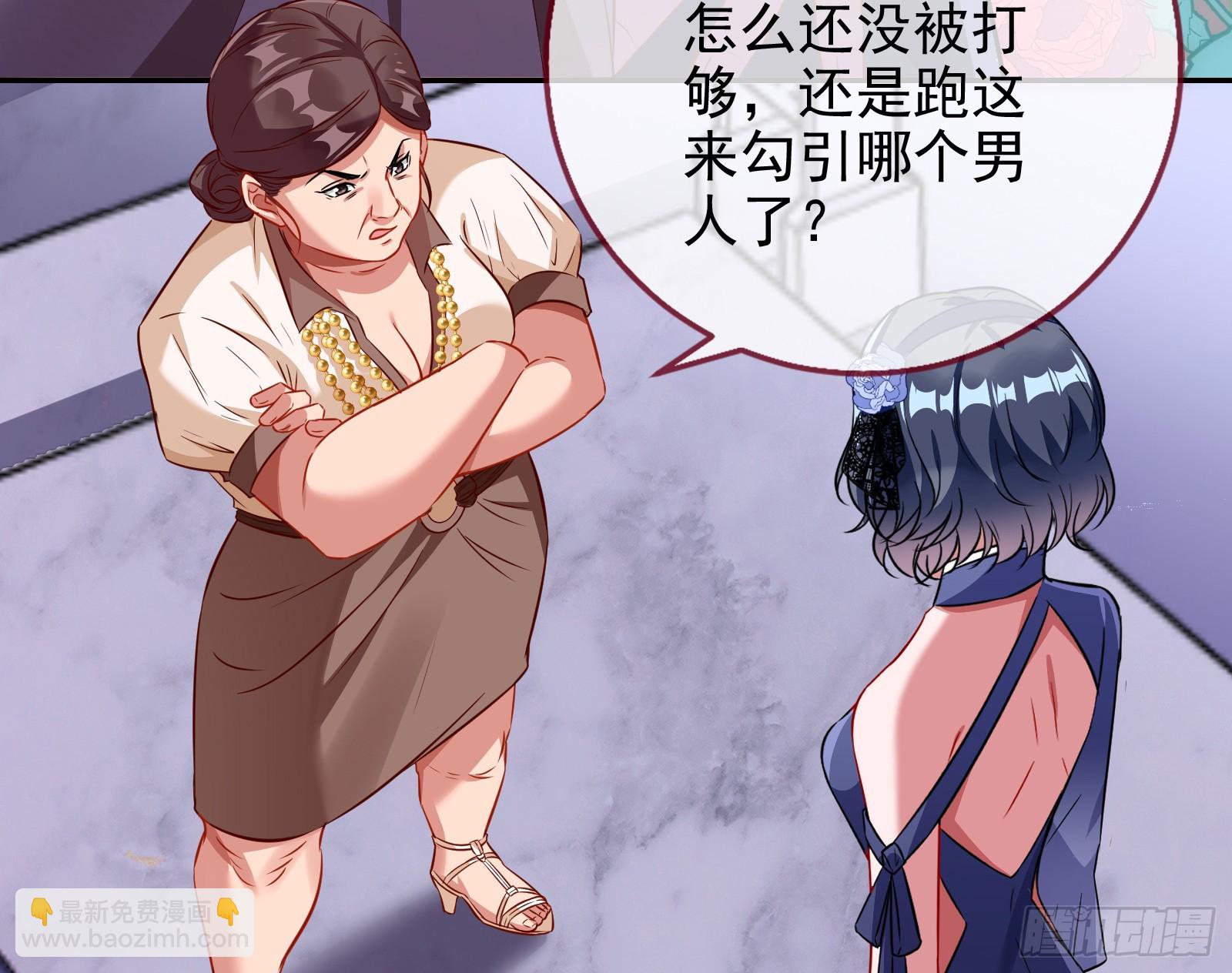 🍟万渣朝凰 完美家庭 第23页