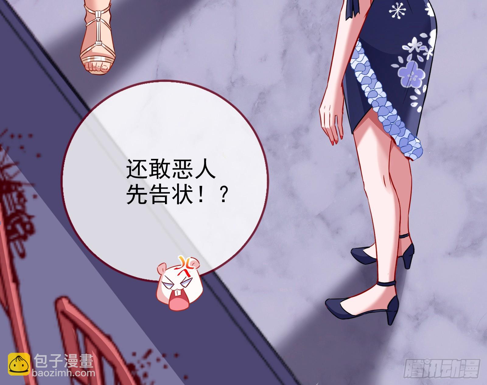 🍟万渣朝凰 完美家庭 第24页
