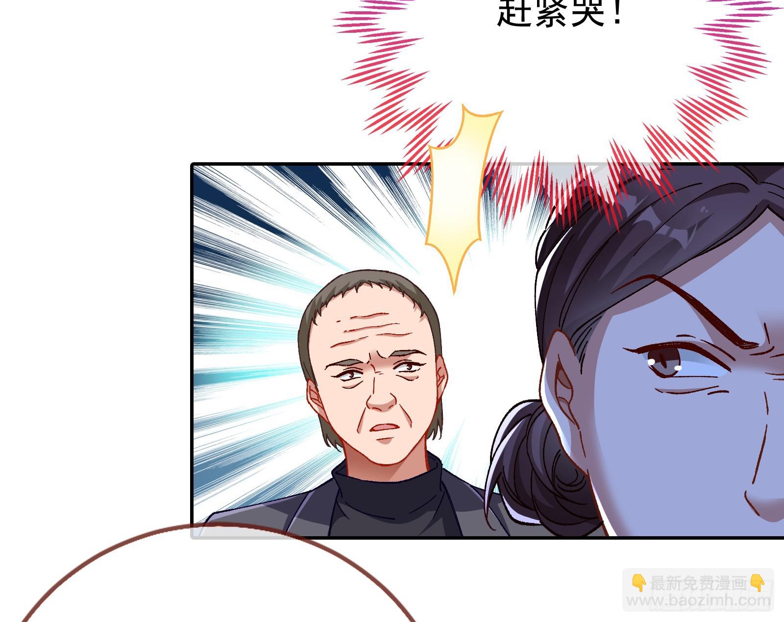 🍟万渣朝凰 完美家庭 第26页