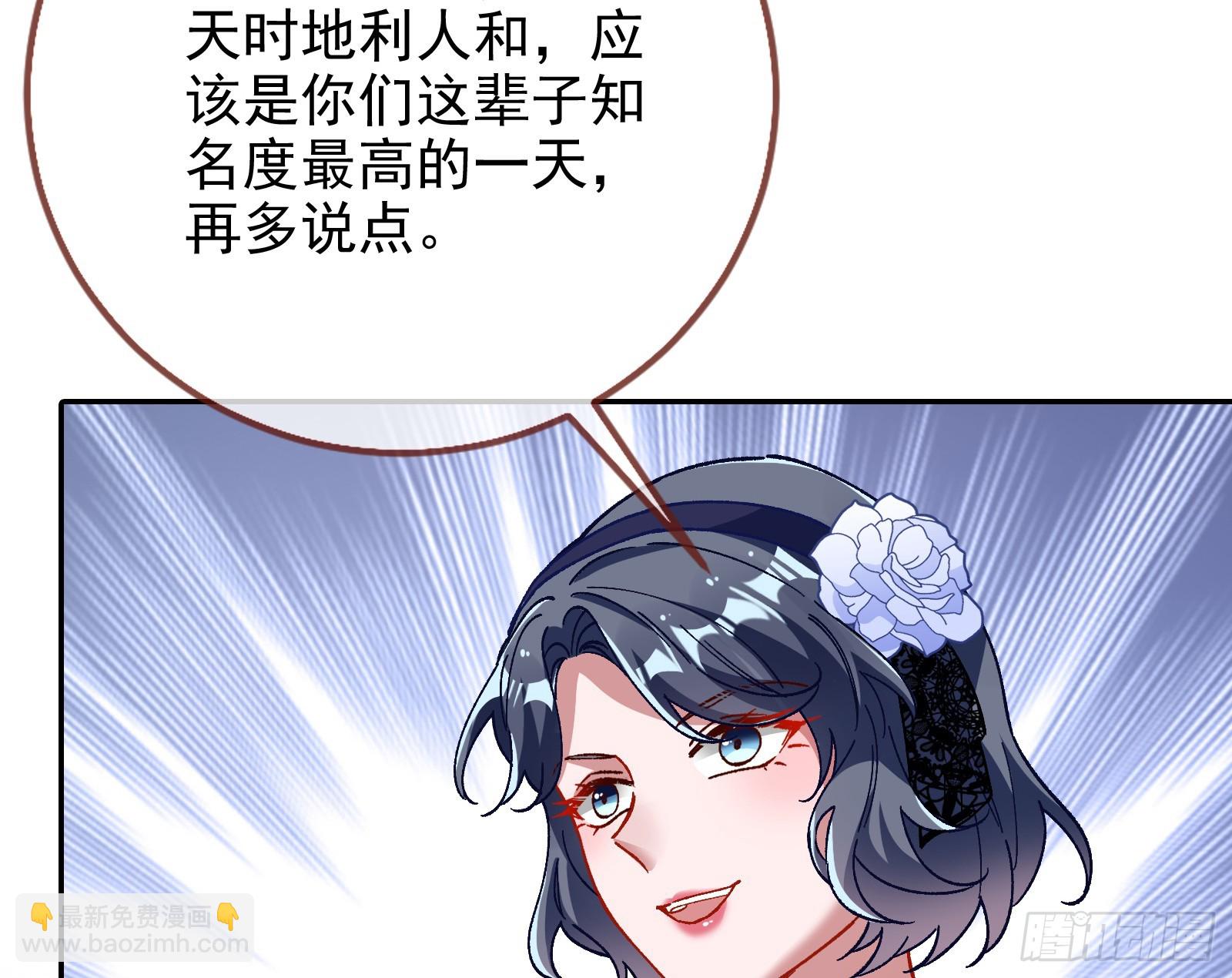 🍟万渣朝凰 完美家庭 第31页