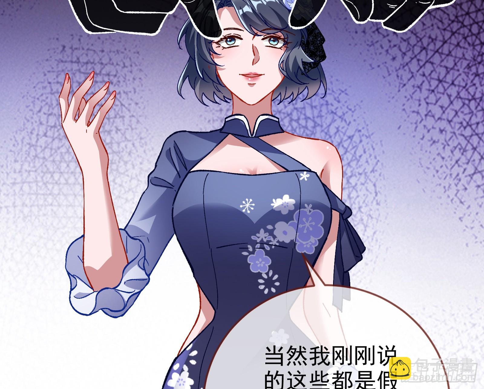 🍟万渣朝凰 完美家庭 第40页