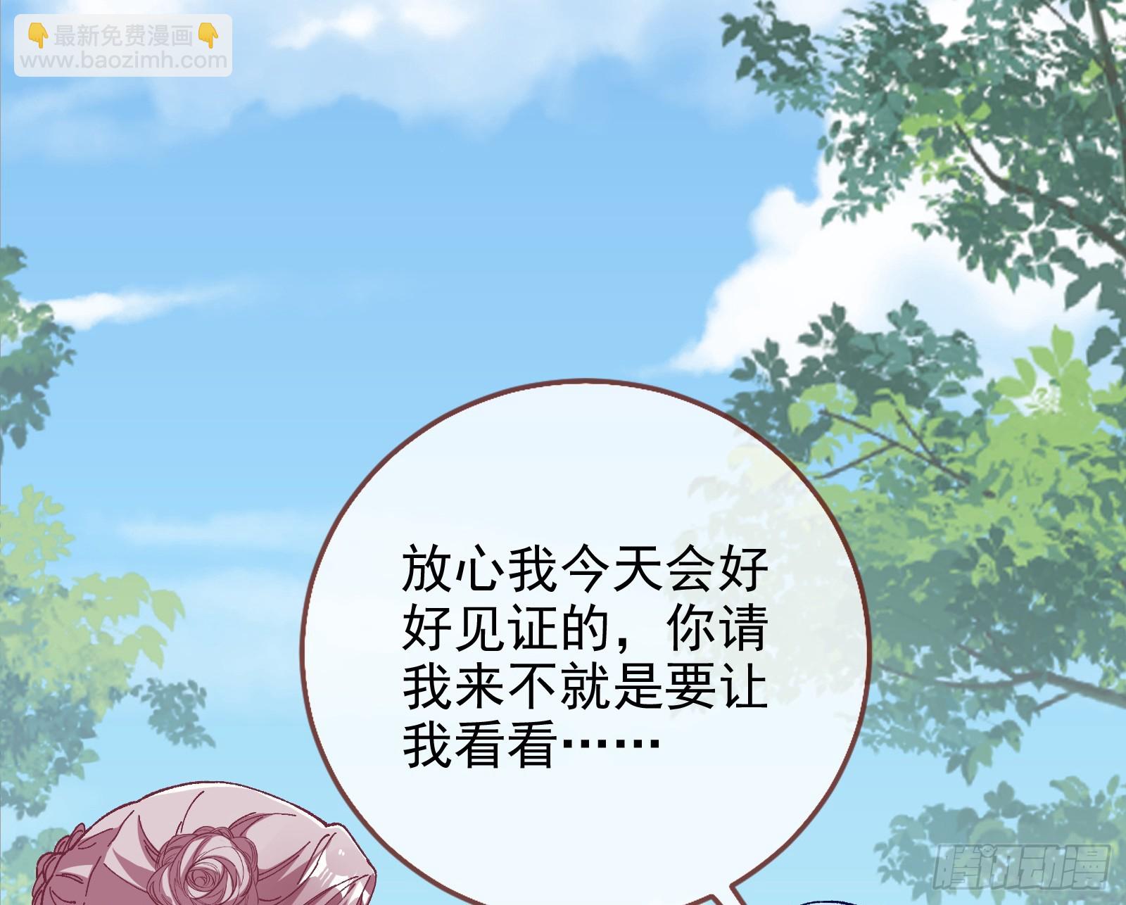 🍟万渣朝凰 完美家庭 第43页