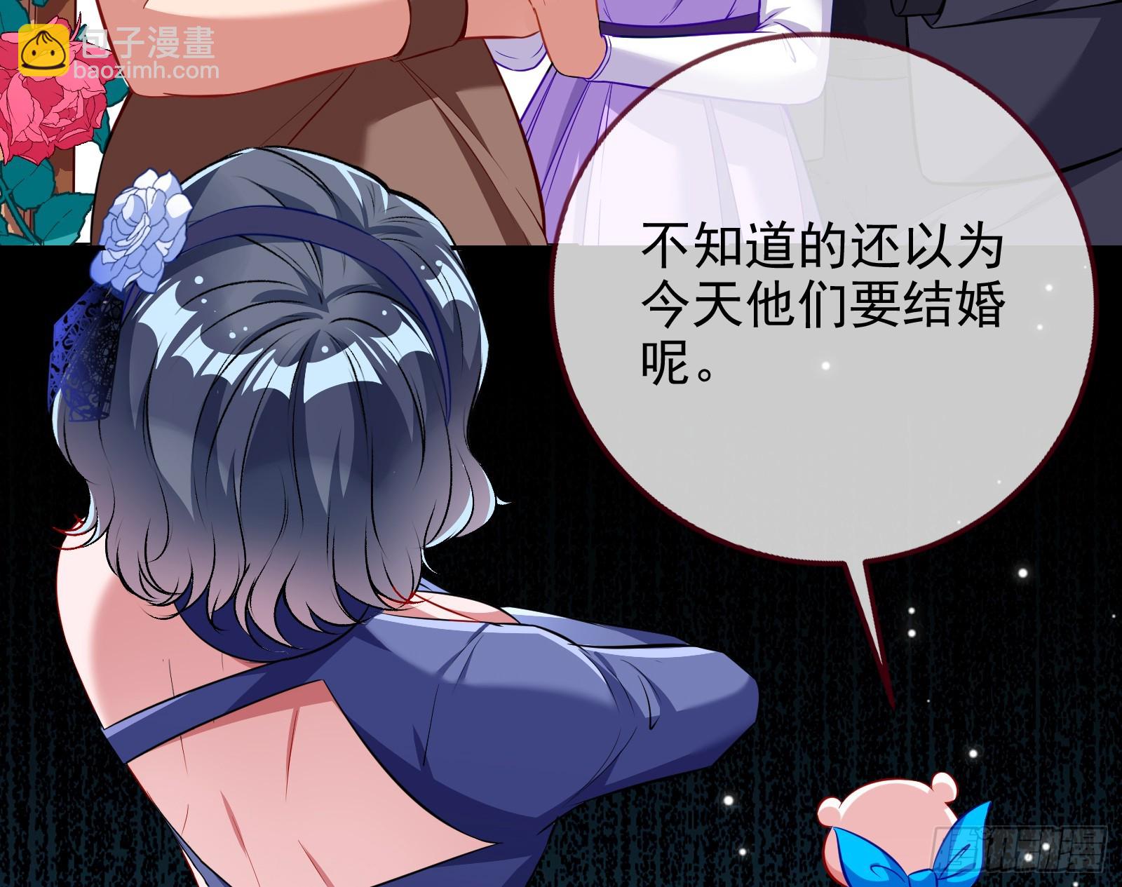 🍟万渣朝凰 完美家庭 第7页
