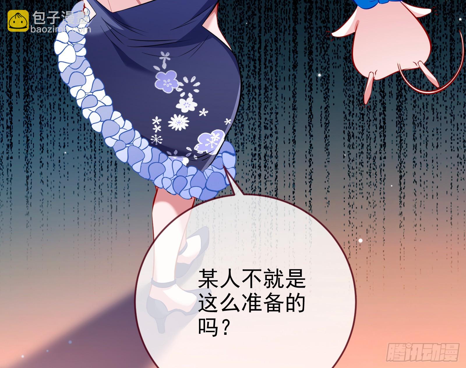🍟万渣朝凰 完美家庭 第8页