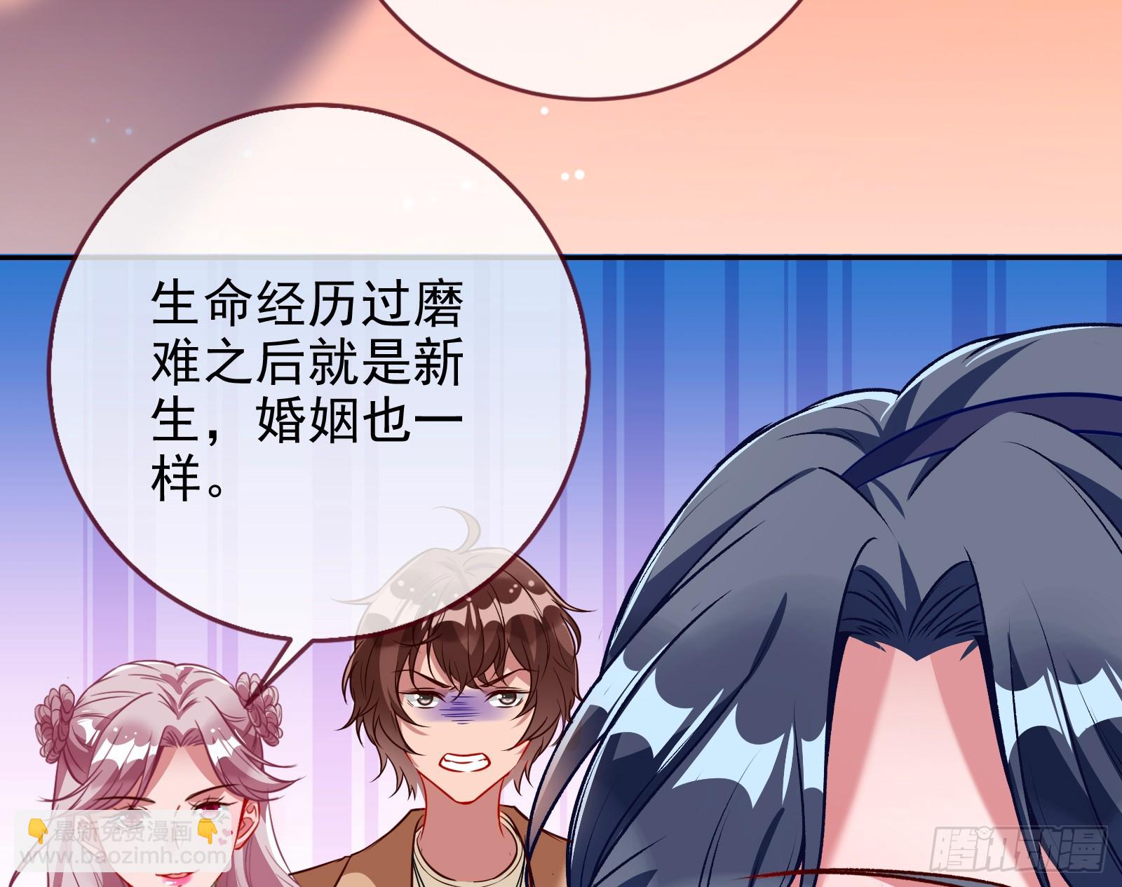 🍟万渣朝凰 完美家庭 第9页