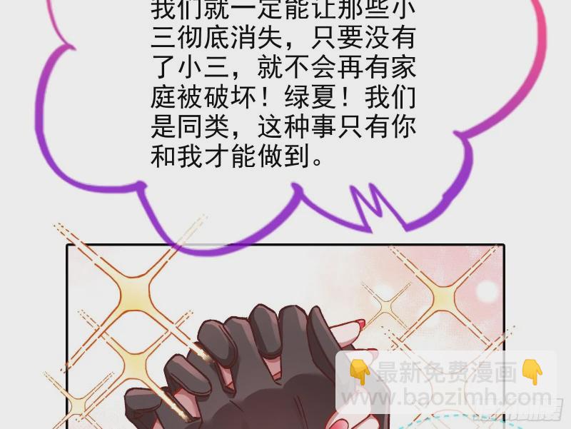🍟万渣朝凰 网络第一cp 第10页
