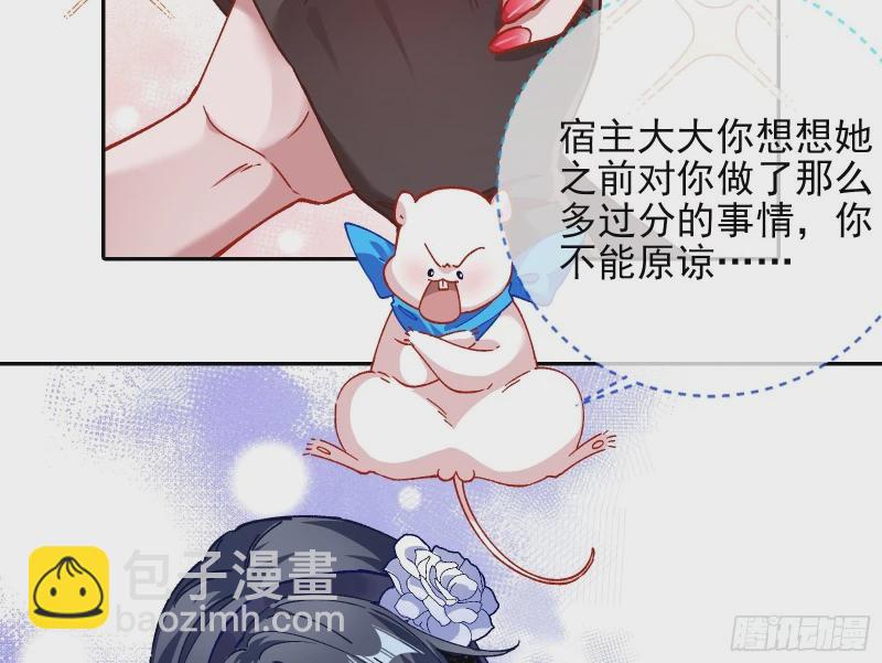 🍟万渣朝凰 网络第一cp 第11页