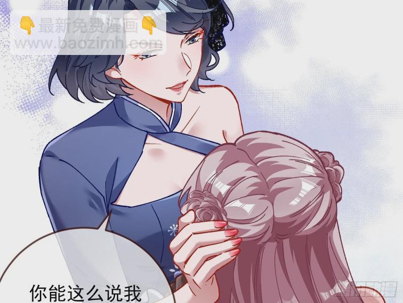 🍟万渣朝凰 网络第一cp 第12页