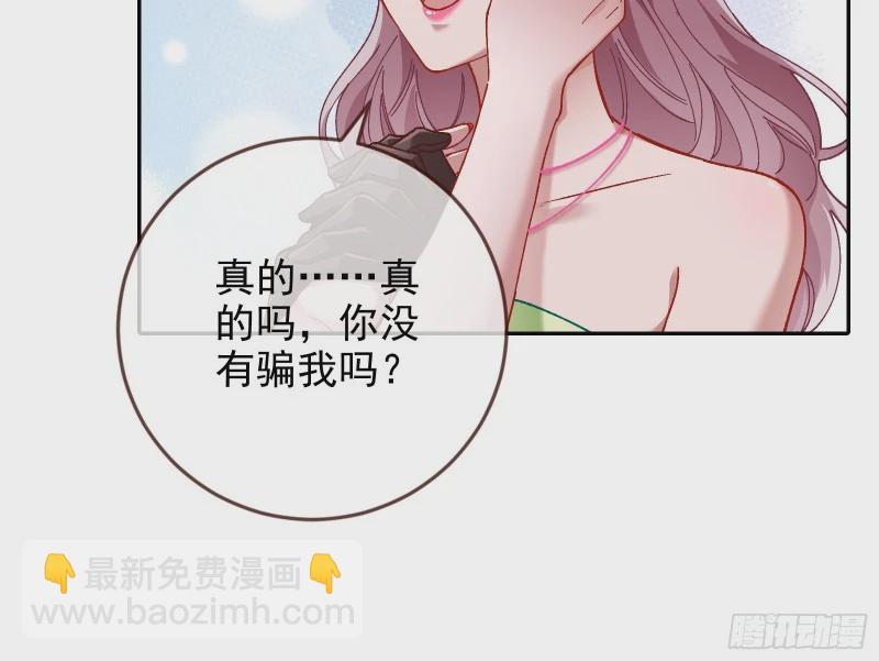 🍟万渣朝凰 网络第一cp 第15页