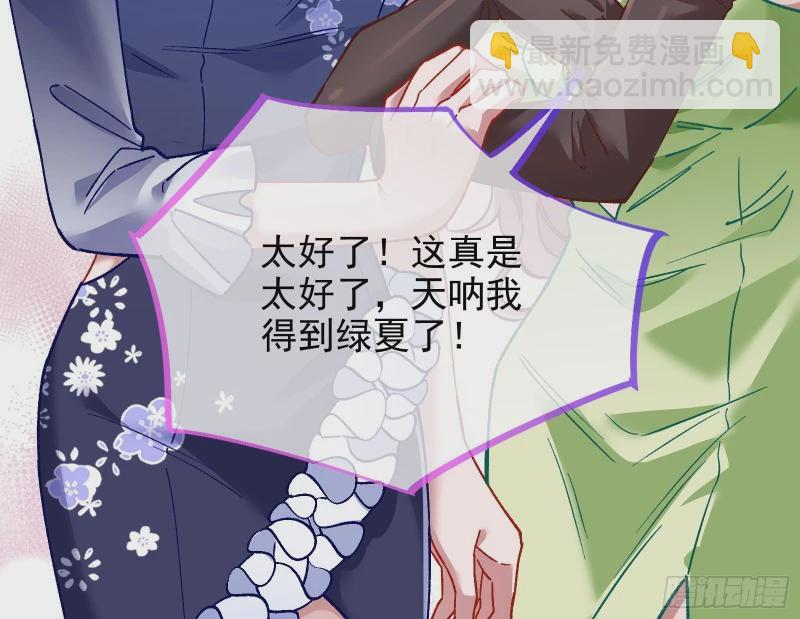 🍟万渣朝凰 网络第一cp 第18页