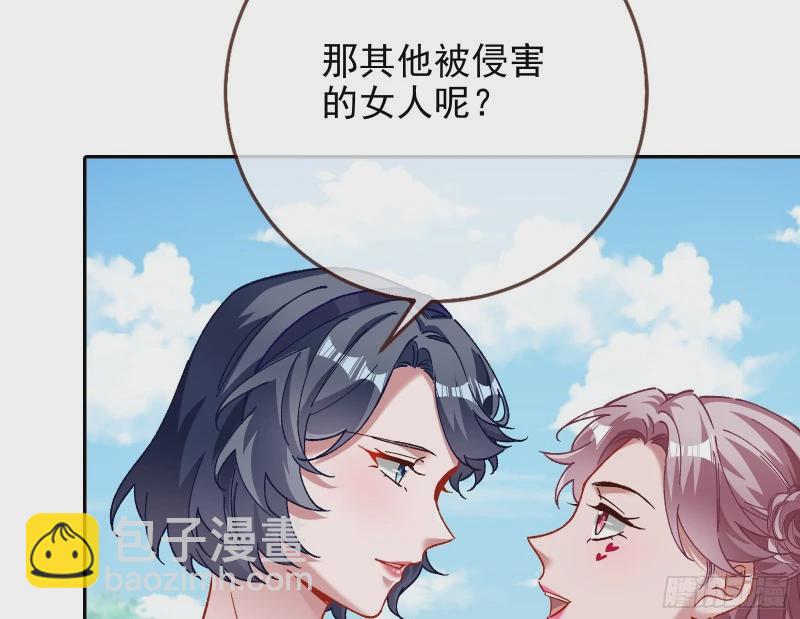 🍟万渣朝凰 网络第一cp 第21页