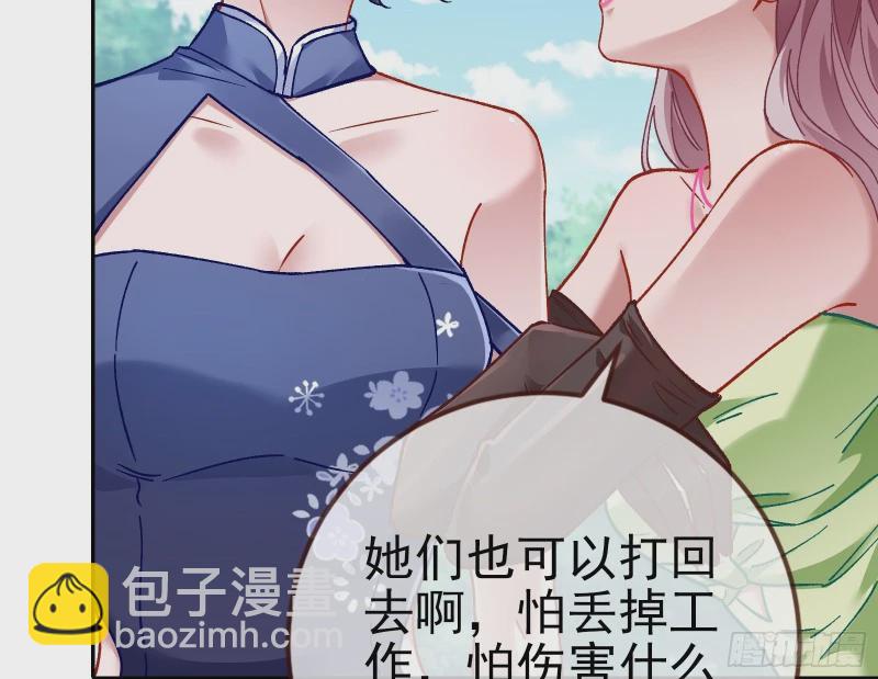 🍟万渣朝凰 网络第一cp 第22页