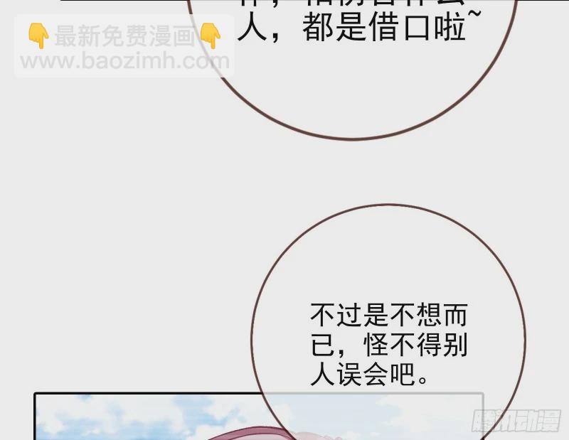 🍟万渣朝凰 网络第一cp 第23页