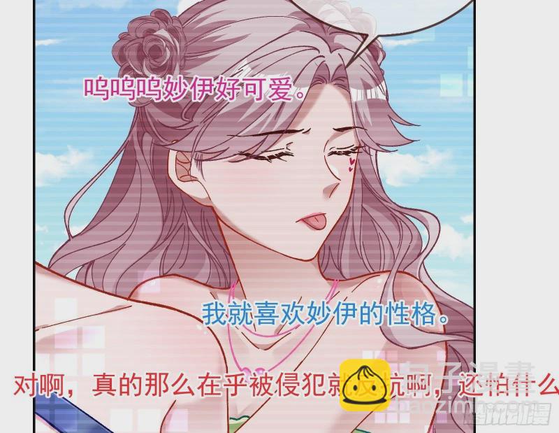 🍟万渣朝凰 网络第一cp 第24页