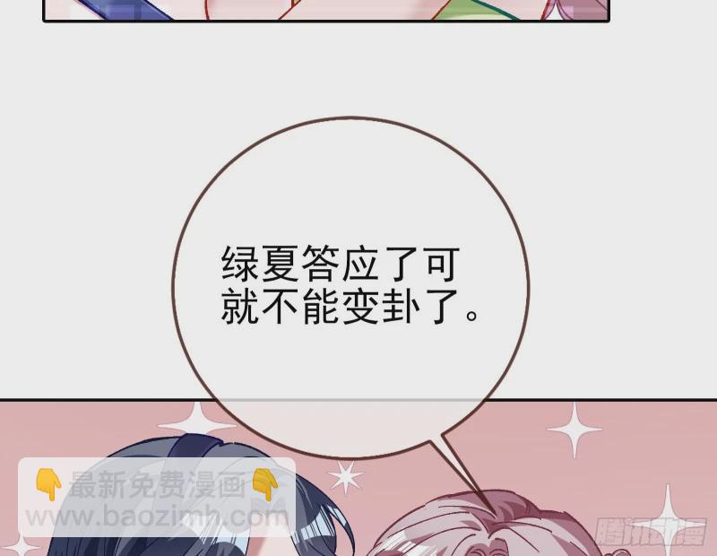 🍟万渣朝凰 网络第一cp 第25页