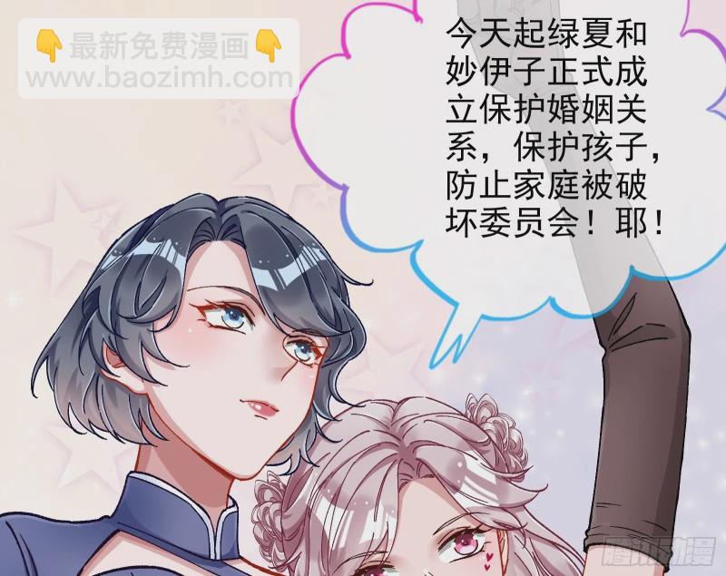 🍟万渣朝凰 网络第一cp 第29页