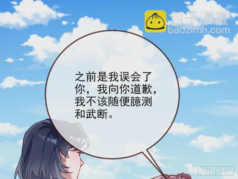 🍟万渣朝凰 网络第一cp 第3页