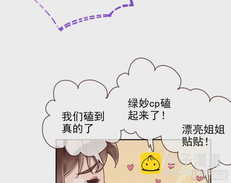 🍟万渣朝凰 网络第一cp 第38页