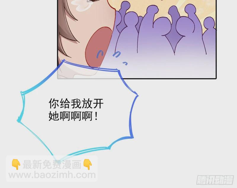🍟万渣朝凰 网络第一cp 第39页