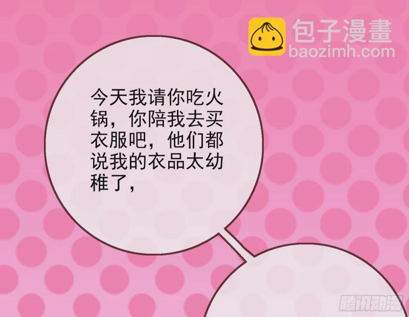 🍟万渣朝凰 网络第一cp 第41页