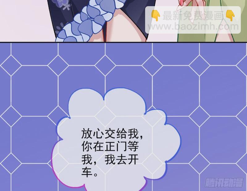 🍟万渣朝凰 网络第一cp 第44页