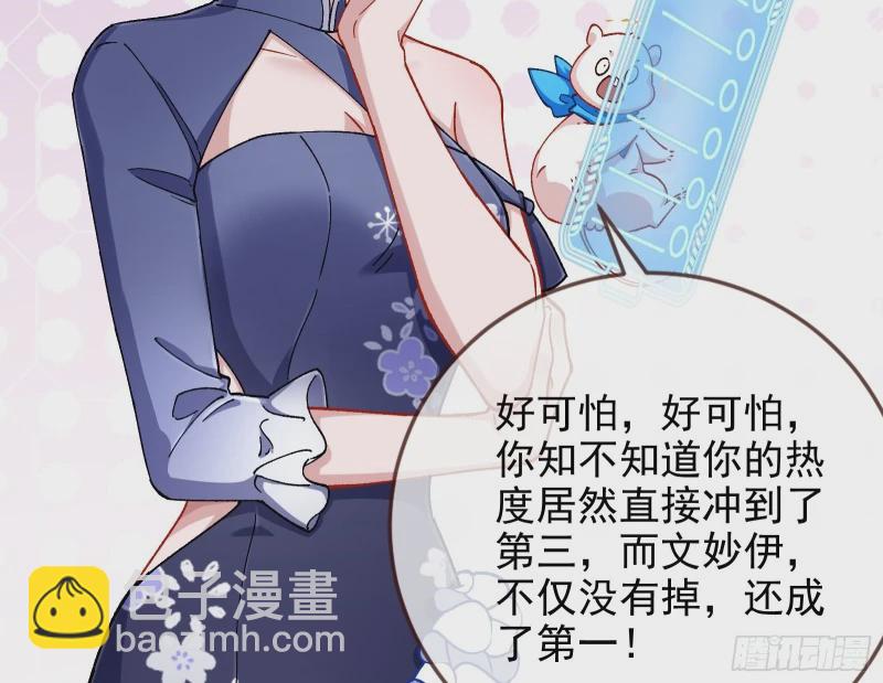 🍟万渣朝凰 网络第一cp 第47页
