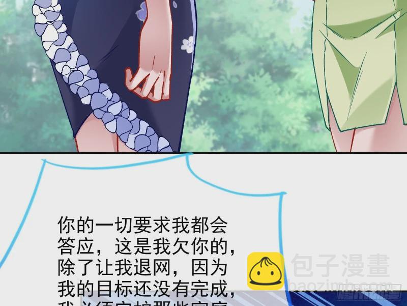 🍟万渣朝凰 网络第一cp 第5页