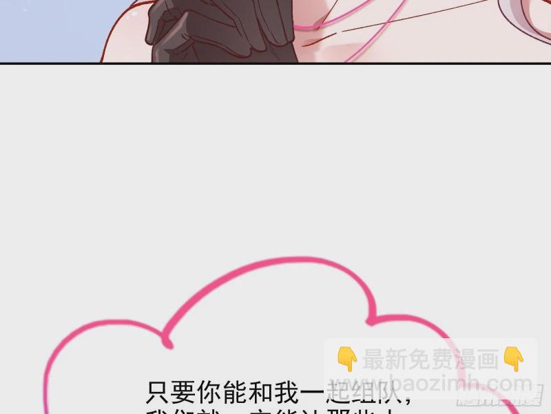 🍟万渣朝凰 网络第一cp 第9页