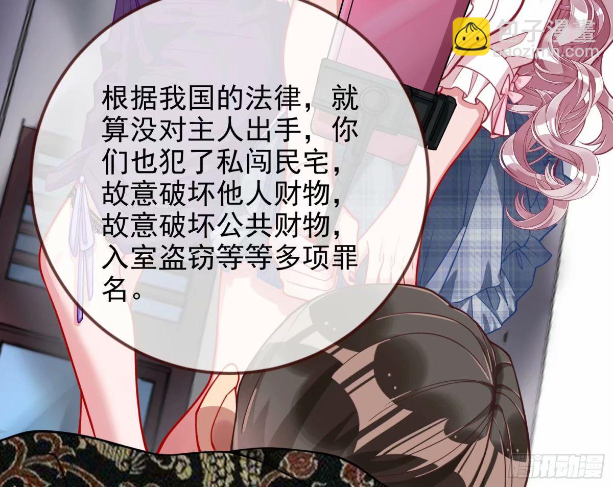 🍟万渣朝凰 求你救救我 第10页