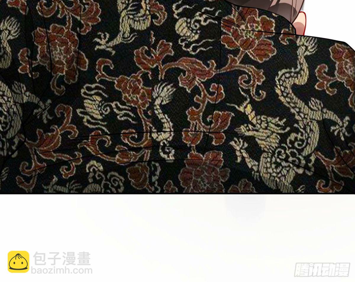 🍟万渣朝凰 求你救救我 第11页