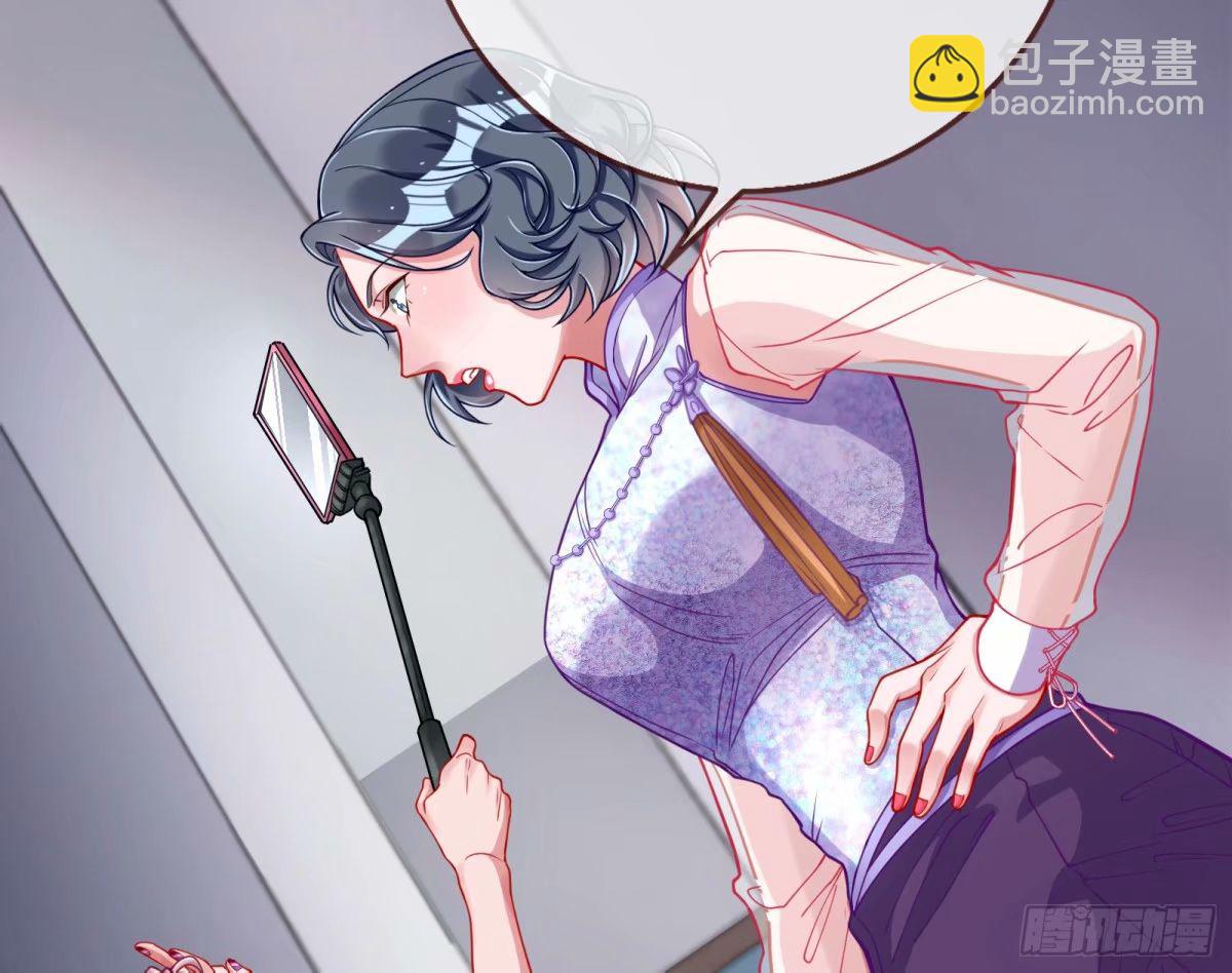 🍟万渣朝凰 求你救救我 第20页