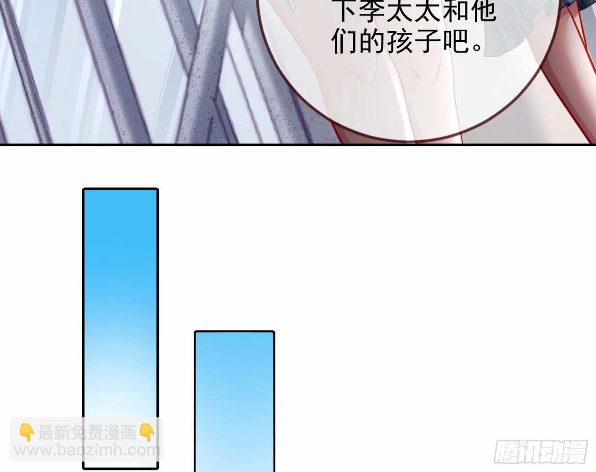 🍟万渣朝凰 求你救救我 第28页