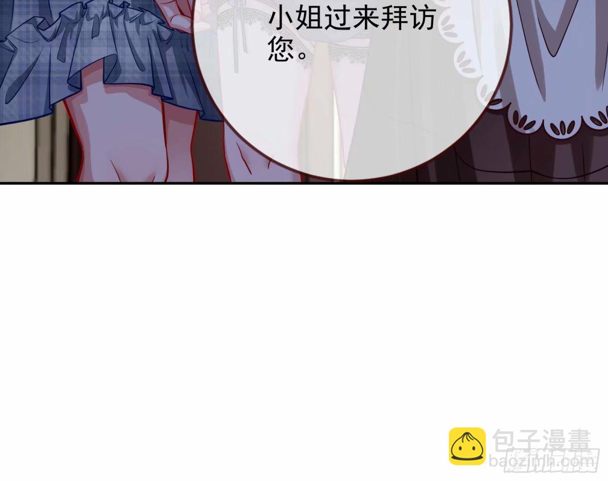 🍟万渣朝凰 求你救救我 第33页