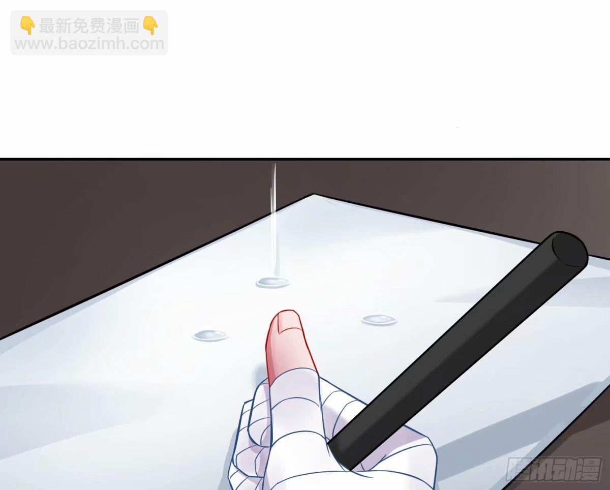 🍟万渣朝凰 求你救救我 第44页