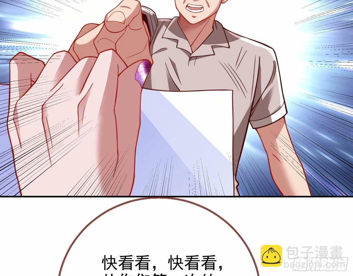 🍟万渣朝凰 背叛 第10页