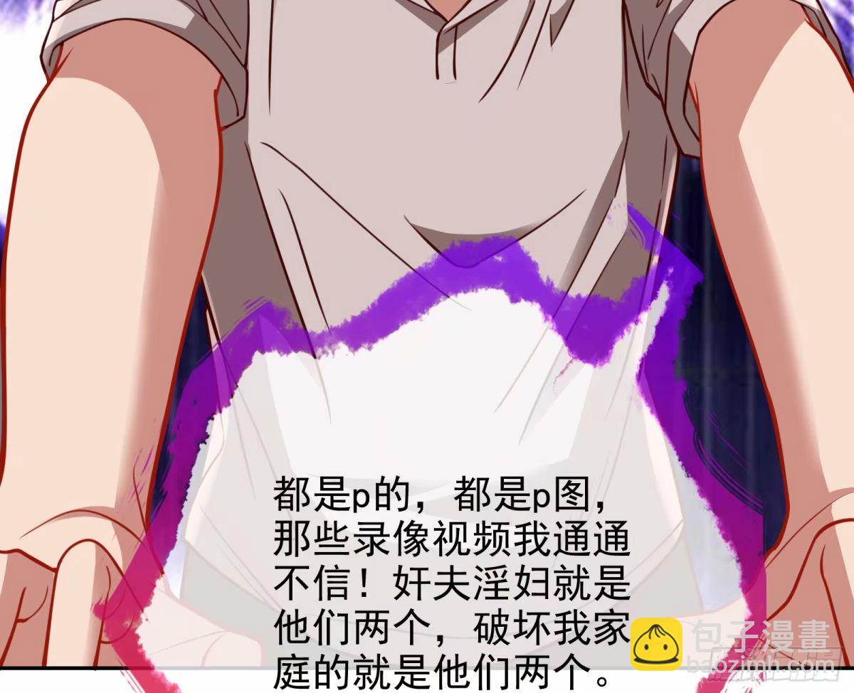 🍟万渣朝凰 背叛 第17页