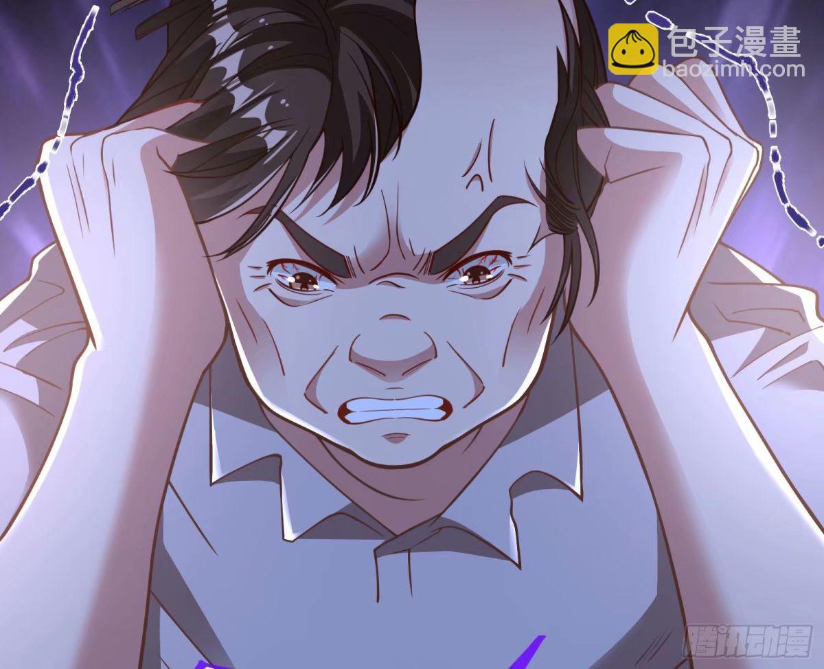 🍟万渣朝凰 背叛 第21页