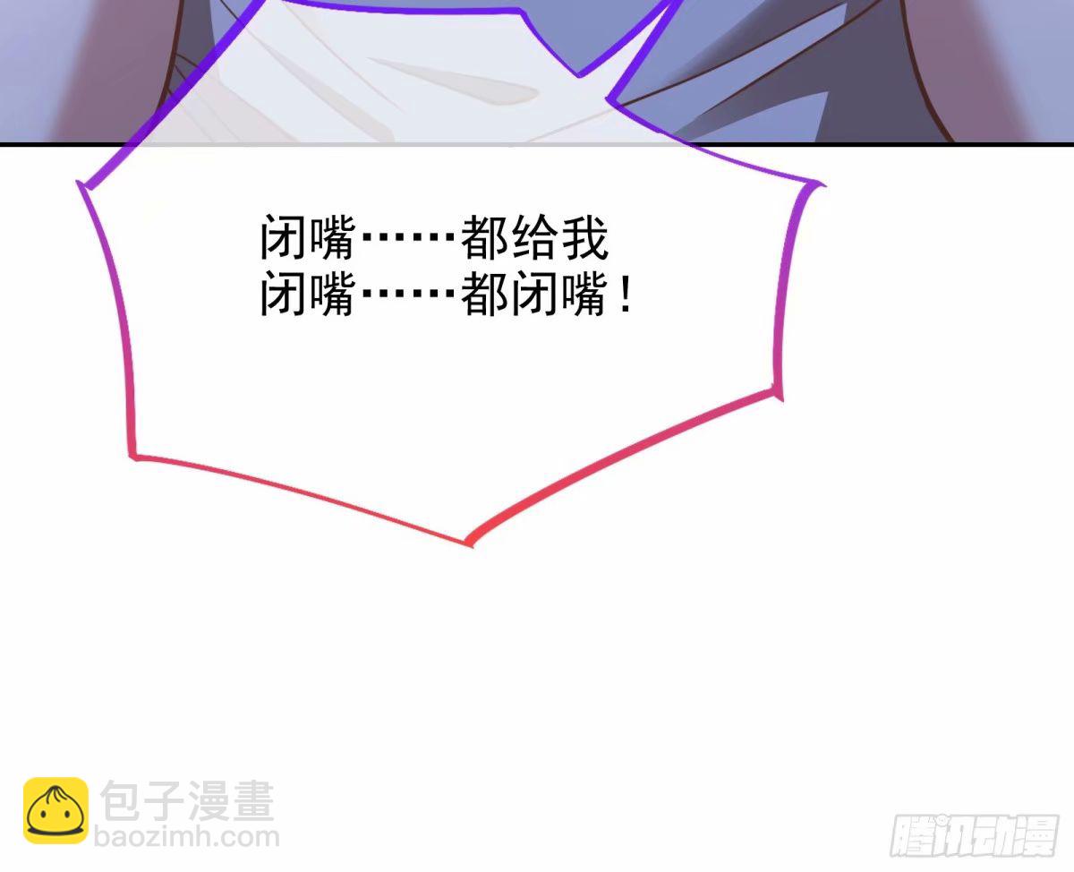 🍟万渣朝凰 背叛 第22页